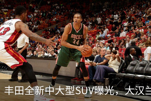 丰田全新中大型SUV曝光，大汉兰达的兄弟车型，搭载2.4T混合动力