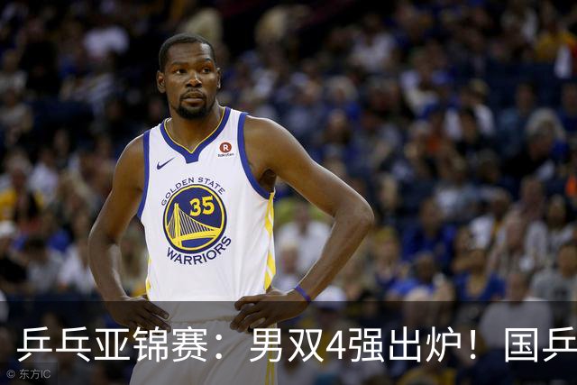 乒乓亚锦赛：男双4强出炉！国乒再胜张本智和，提前锁定2枚奖牌