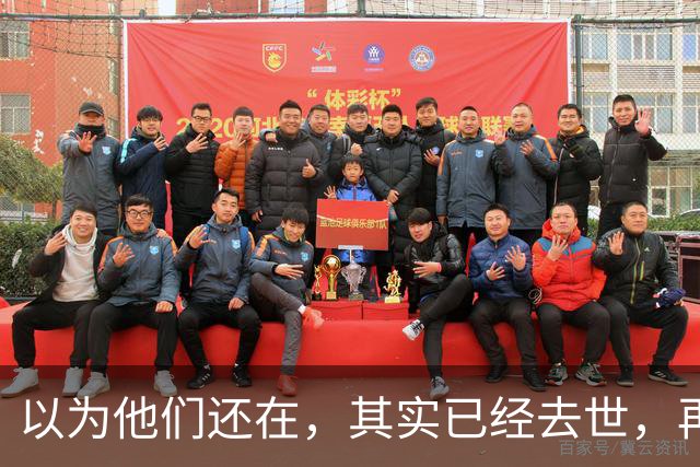 以为他们还在，其实已经去世，再也见不到的12位内地配角演员