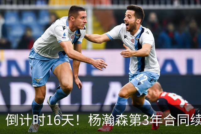 倒计时16天！杨瀚森第3年合同续约去向未定，开拓者主帅亮明态度