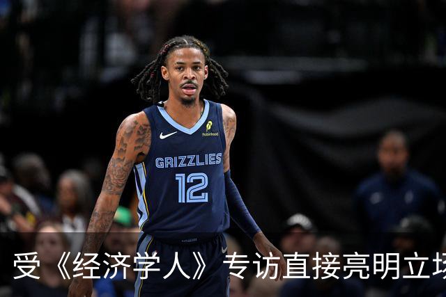 受《经济学人》专访直接亮明立场，魏德尔凭什么断言乌克兰赢不了？