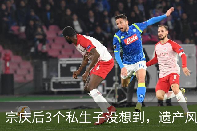 宗庆后3个私生子没想到，遗产风波还没完，娃哈哈竟出现一大变动