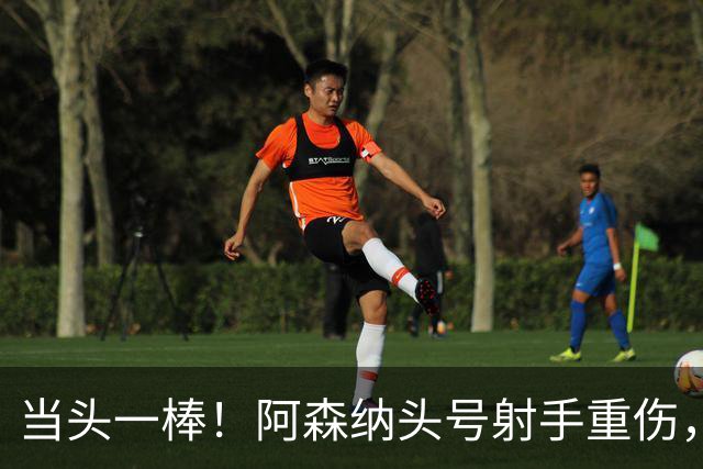 当头一棒！阿森纳头号射手重伤，2026年恐提前报销，阿尔特塔被迫变阵