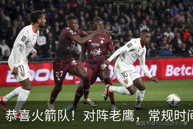 恭喜火箭队！对阵老鹰，常规时间边缘3人组亮相，冲击轮换阵容有戏