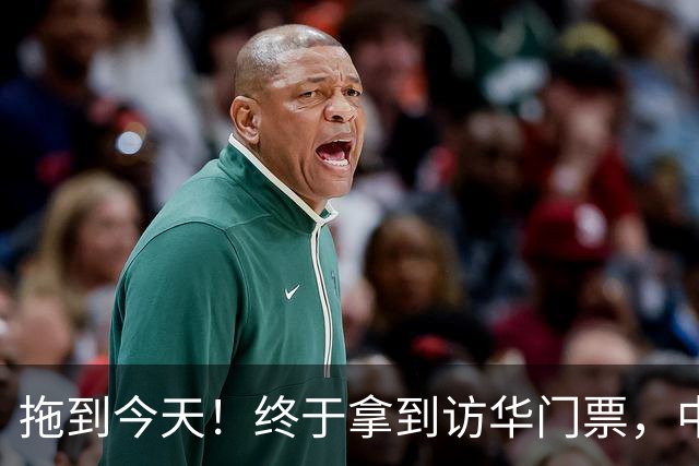 拖到今天！终于拿到访华门票，中方仁至义尽，高市成最大输家
