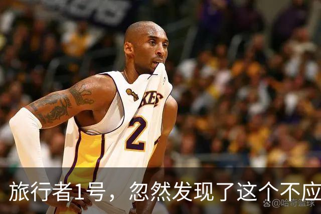 旅行者1号，忽然发现了这个不应该存在的东西