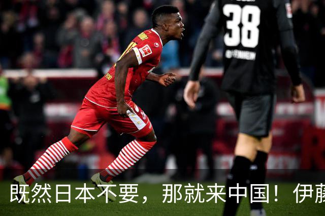 既然日本不要，那就来中国！伊藤美诚