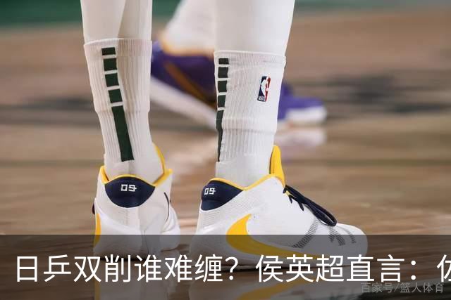 日乒双削谁难缠？侯英超直言：佐藤瞳桥本帆乃香不在一个级别