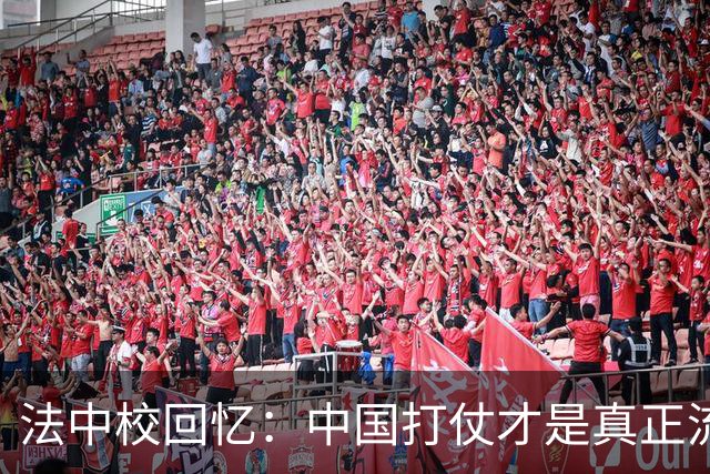法中校回忆：中国打仗才是真正流氓，法国外籍兵团一夜失踪400人！