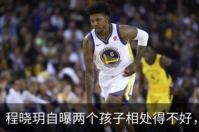 程晓玥自曝两个孩子相处得不好，直言“大宝太爱吃醋”