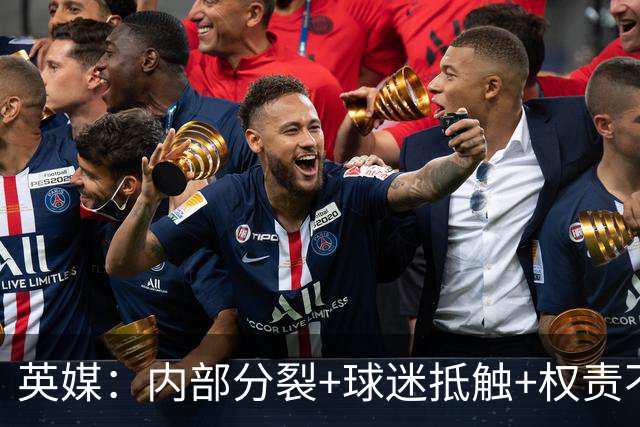 英媒：内部分裂+球迷抵触+权责不明，埃迪·豪不一定接受曼联邀约