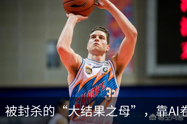 被封杀的“大结果之母”，靠AI卷土重来赚了三百万