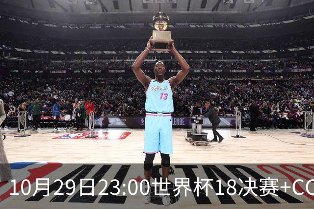 10月29日23:00世界杯1/8决赛+CCTV5全程直播：中国U17女足VS法国