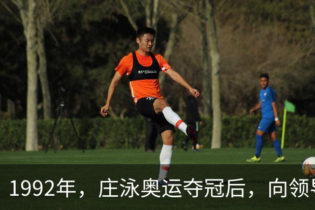 1992年，庄泳奥运夺冠后，向领导提出一个要求：我要穿婚纱去香港