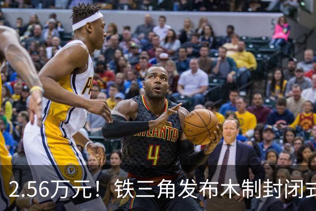 2.56万元！铁三角发布木制封闭式耳机：用300年树龄的桧木纯手工打造